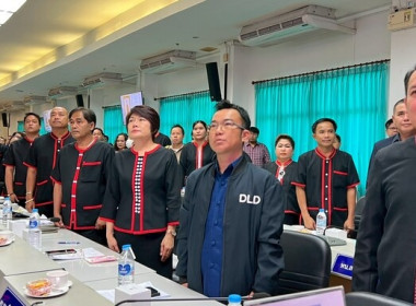 ร่วมประชุมคณะกรมการจังหวัด ... พารามิเตอร์รูปภาพ 3